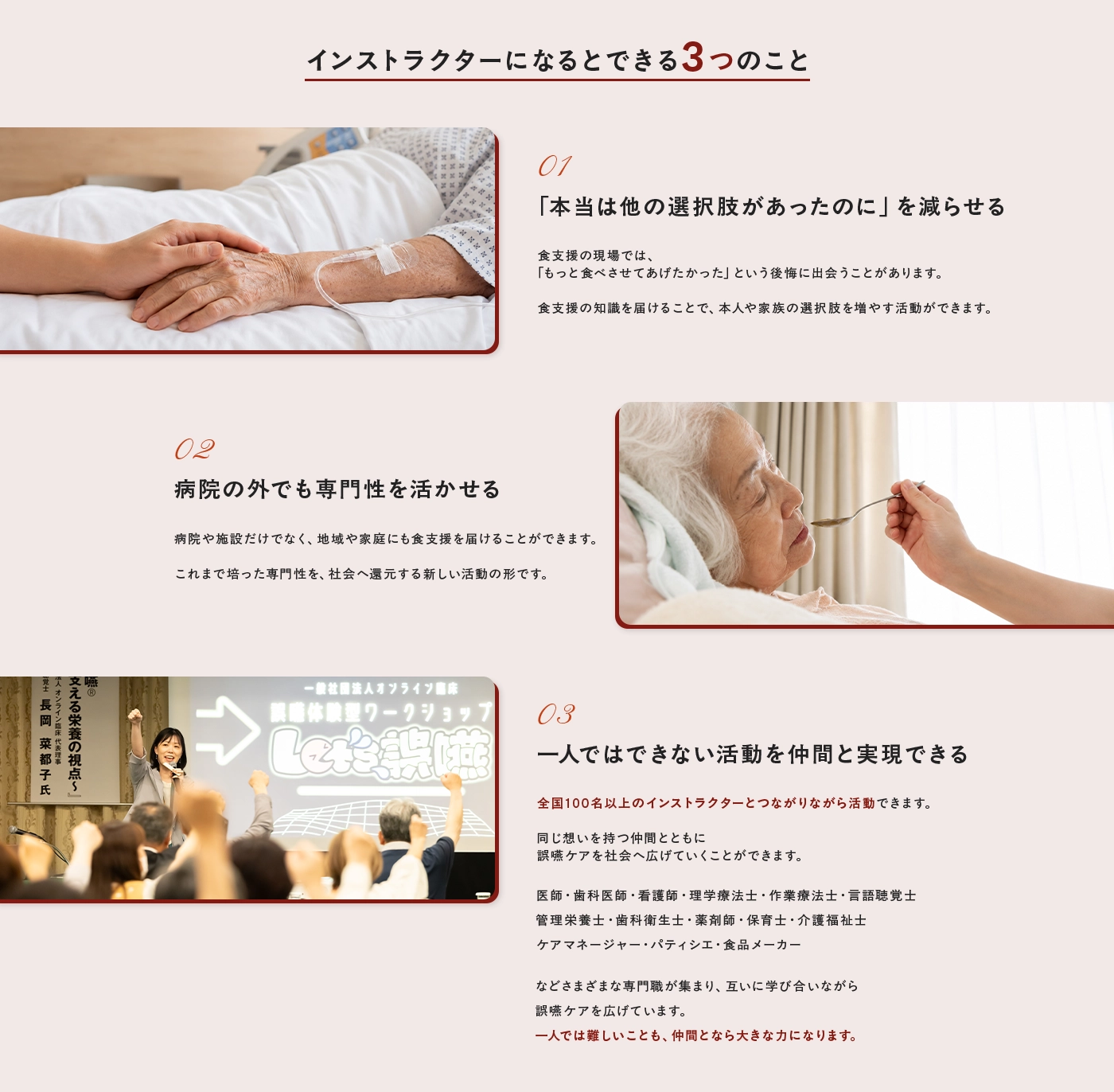 コンテンツ画像2