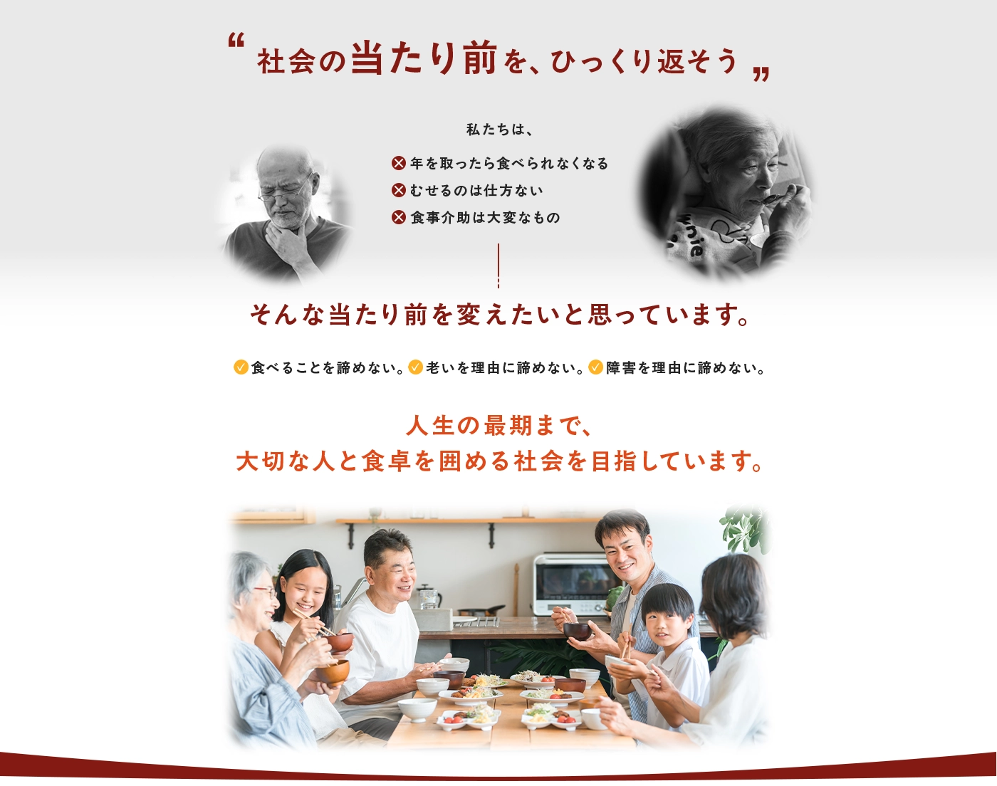コンテンツ画像3