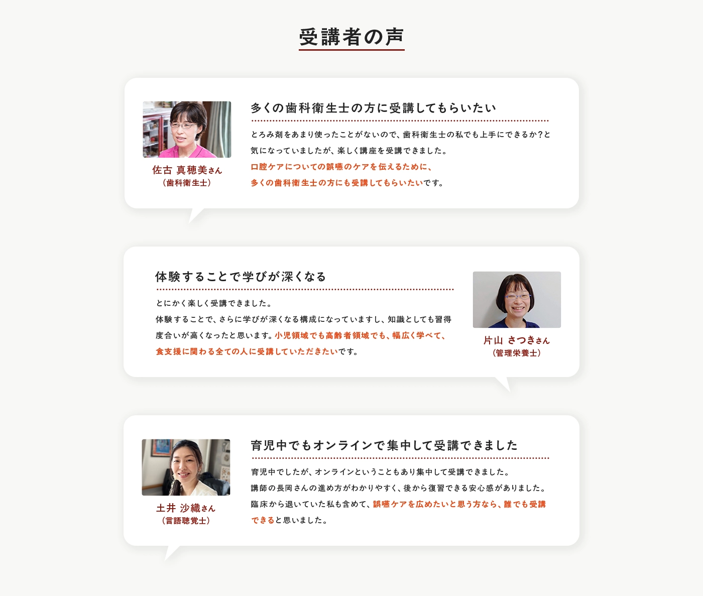 コンテンツ画像5