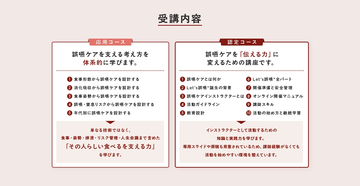 コンテンツ画像7