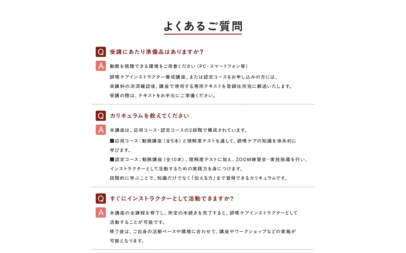 コンテンツ画像11