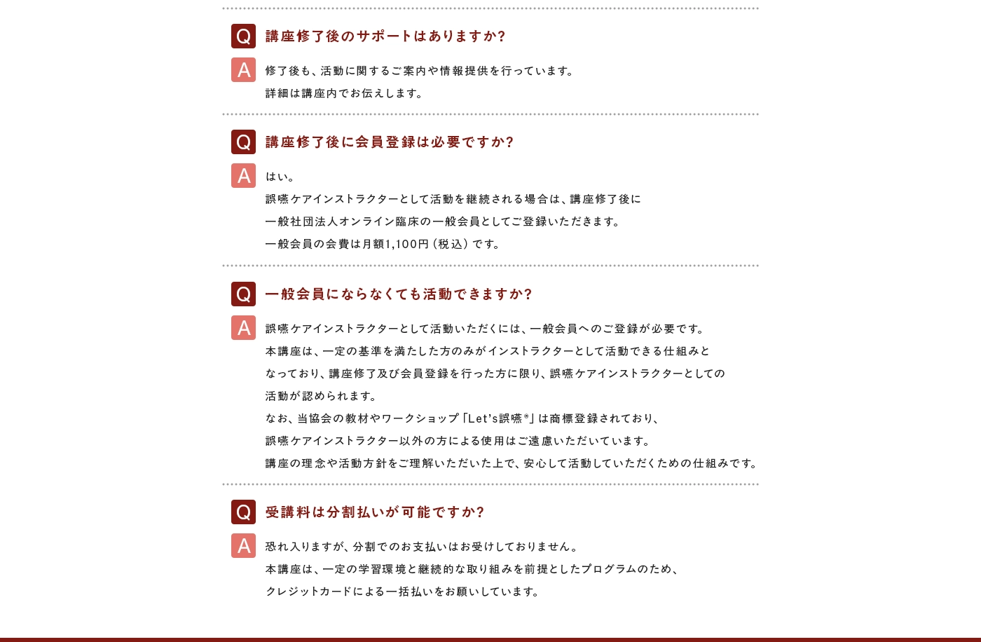 コンテンツ画像13